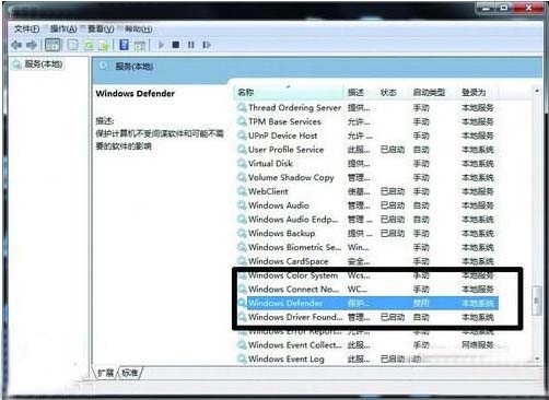 讓Win7系統(tǒng)下的硬盤不在狂閃的訣竅