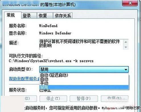 讓Win7系統(tǒng)下的硬盤不在狂閃的訣竅
