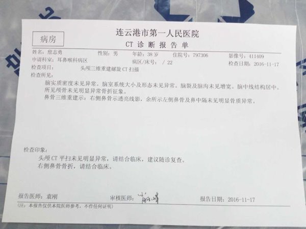 快遞員稱叫收件人實名簽收遭暴打，警方：已立案調查