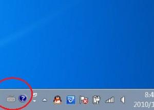 Windows 7系統(tǒng)更改輸入法圖標(biāo)的方法
