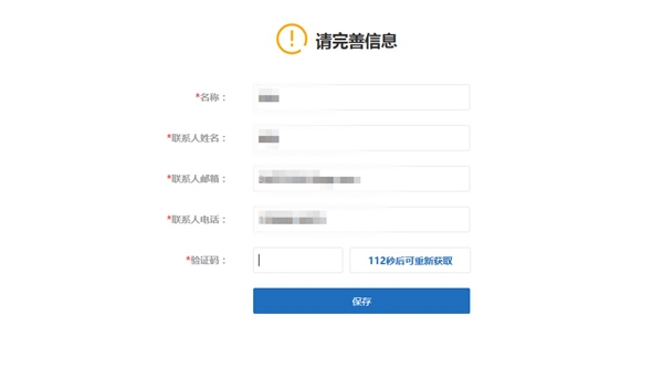 360云盤復(fù)活：收費(fèi)/必須實(shí)名認(rèn)證