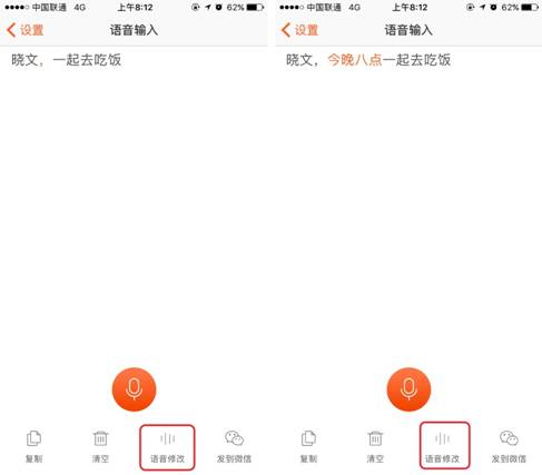 說明: C:/Users/zz/Desktop/搜狗語音/011.jpg