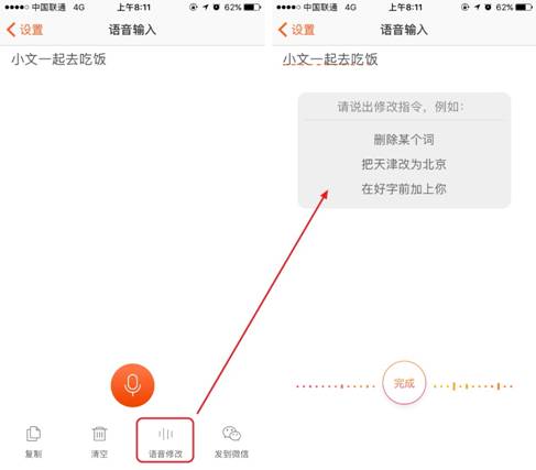 說明: C:/Users/zz/Desktop/搜狗語音/010.jpg