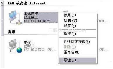 騰達無線路由器怎么設(shè)置