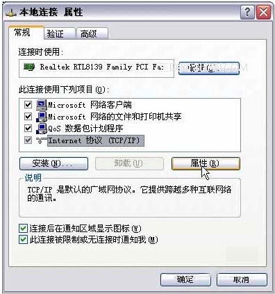 騰達無線路由器怎么設(shè)置
