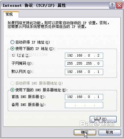 騰達無線路由器怎么設(shè)置