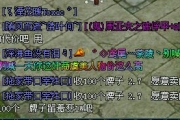 《倩女幽魂2》如何成為一個(gè)終極商人