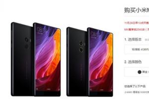 小米MIX下輪開賣時間公布 驚艷全面屏！