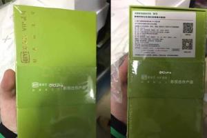 愛(ài)奇藝M9手機(jī)新品完整曝光：VIP黃金會(huì)員特權(quán)加持