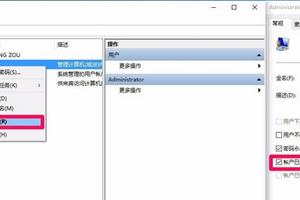 win10注冊(cè)表無(wú)權(quán)限打開(kāi)怎么辦