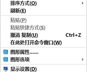 win10右鍵新建菜單怎么恢復(fù)