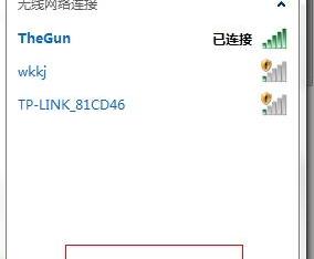 win7本地連接在哪？禁用后怎么設置圖解