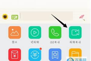 手機(jī)QQ視頻兒童鎖怎么用? 手機(jī)QQ視頻兒童鎖怎么開啟?