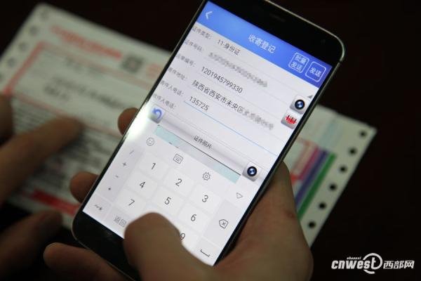 西安將推快遞實名APP,寄件人身份證需拍照上傳公安系統
