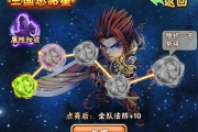 《少年三國(guó)志》三國(guó)志殘卷攻略 三國(guó)殘卷作用及獲取方式