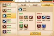 手游《夢幻西游》陣法介紹——鳥翔陣、鷹嘯陣