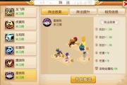 手游《夢幻西游》陣法介紹——雷絕陣、蛇蟠陣