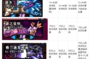 《DNF》時(shí)空之門深淵簡(jiǎn)析 時(shí)空深淵出什么
