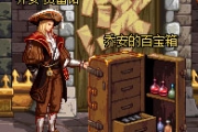 《DNF》遺忘之地如何快速通過(guò) 遺忘之地過(guò)關(guān)技巧