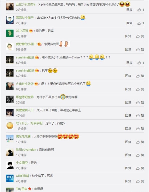 vivo Xplay6代言人公布：“萌神”庫里 網(wǎng)友熱議
