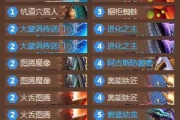 《爐石傳說》改良進(jìn)化薩卡組分享