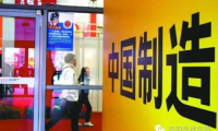 阿里巴巴起訴刷單平臺(tái)“傻推網(wǎng)” 索賠216萬(wàn)元