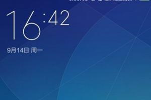 MIUI7怎么導出導入手機聯(lián)系人？MIUI7導入導出手機聯(lián)系人教程