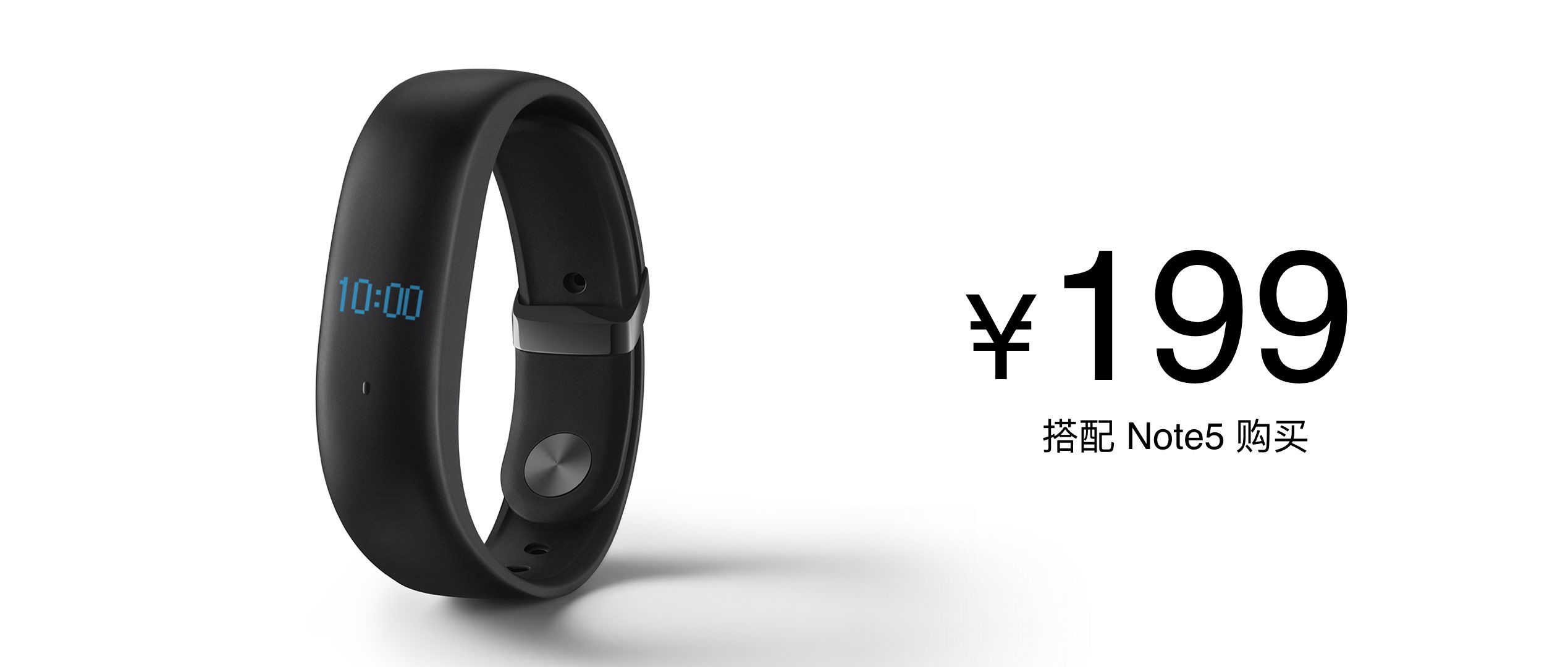 魅藍(lán)Note5怎么樣 魅藍(lán)Note5發(fā)布會(huì)圖文回顧