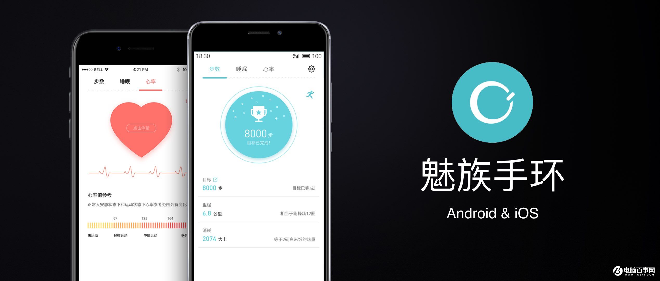 魅藍(lán)Note5怎么樣 魅藍(lán)Note5發(fā)布會(huì)圖文回顧