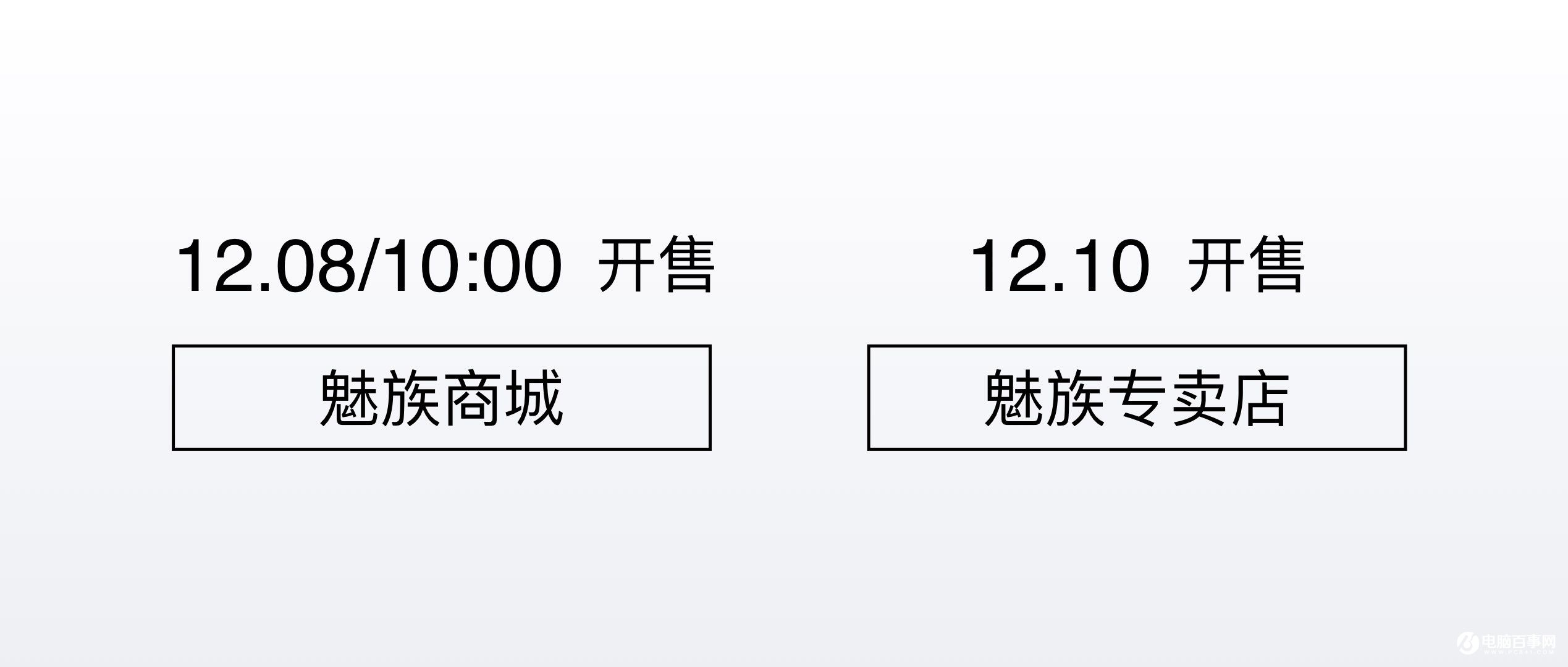 魅藍Note5怎么樣 魅藍Note5發(fā)布會圖文回顧