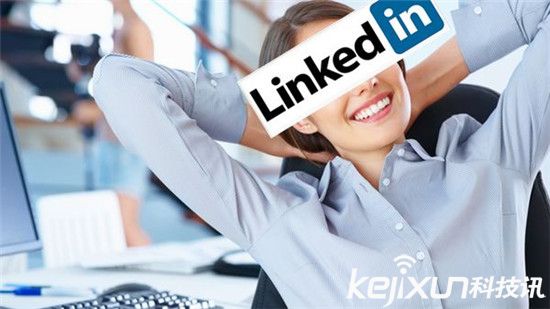 微軟收購LinkedIn：保留名字 將之與Office進(jìn)行整合