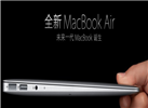 新MacBook Pro開蓋即開機(jī) 原來背后還有個故事