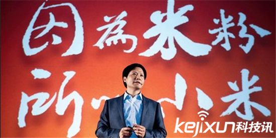 小米年貨節(jié)來襲 哪些產(chǎn)品將會參加優(yōu)惠？