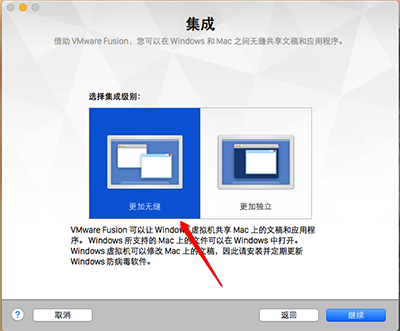 MAC安裝win7虛擬機(jī)