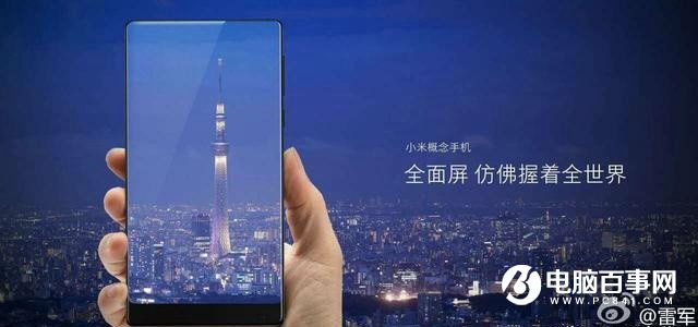 網(wǎng)友不滿小米售后：要學(xué)習(xí)老羅 打砸小米MIX