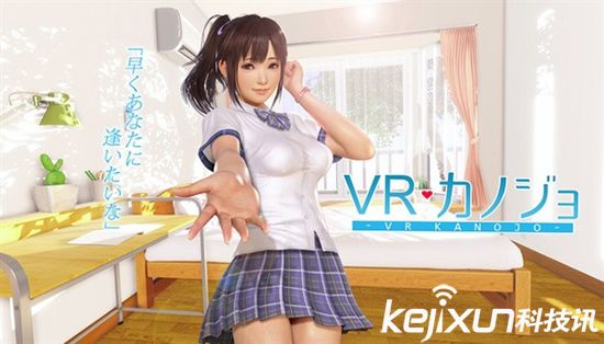 18+游戲《VR女友》試玩 持震動棒按摩太污