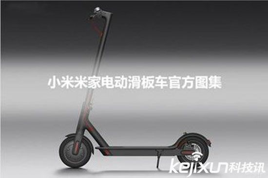 小米米家電動滑板車黑色款首賣 售價1999元 