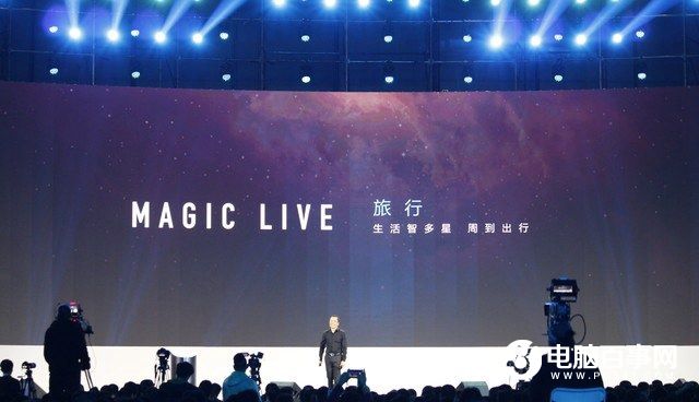 榮耀Magic怎么樣 榮耀Magic未來手機(jī)發(fā)布會(huì)圖文回顧