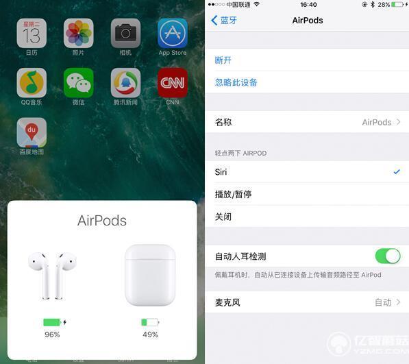 蘋果AirPods正式版評(píng)測 穩(wěn)定性增加音效別強(qiáng)求