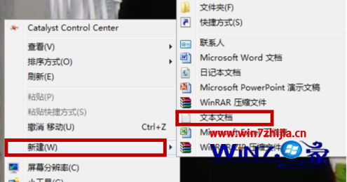Win7旗艦版電腦下怎么取消自動(dòng)關(guān)機(jī)【圖】 三聯(lián)