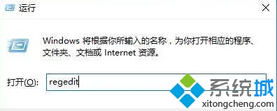 Win10系統(tǒng)設(shè)置自動釋放多余DLL的步驟1