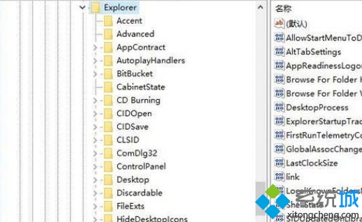 Win10系統(tǒng)設(shè)置自動釋放多余DLL的步驟2