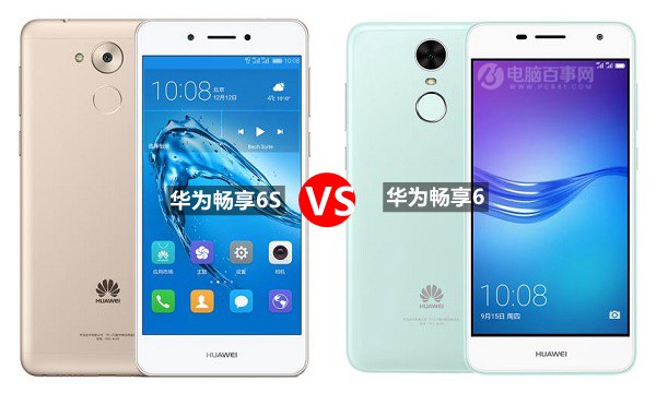 華為暢享6S和6有什么區(qū)別？華為暢享6S與暢享6全面對比