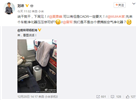 小米車(chē)載凈化器：下周發(fā)布 CADR高于同類(lèi)產(chǎn)品