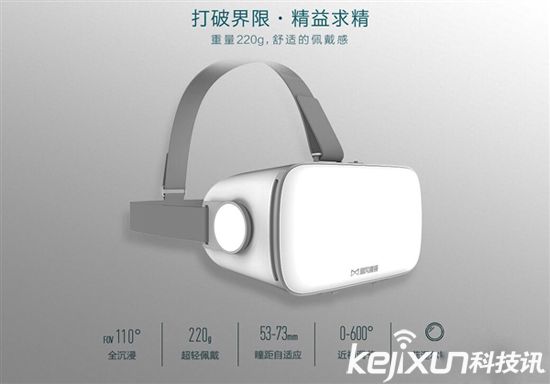暴風(fēng)魔鏡S1預(yù)售開賣 預(yù)售價(jià)格179元