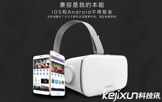 暴風(fēng)魔鏡S1預(yù)售開賣 預(yù)售價(jià)格179元