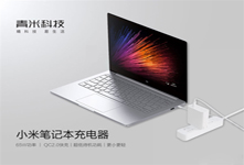 小米筆記本Air充電器 65W規格售價多少？