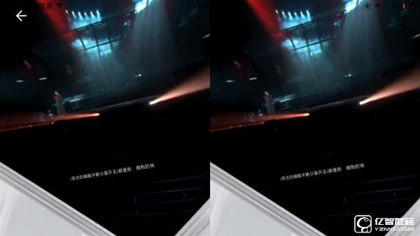 花30元看王菲演唱會VR直播啥感受？渣畫質堪比AV 
