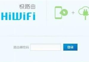 wifi無線路由器怎么連接？