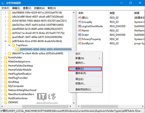Win7升級Win10后搜索不可用?罪魁禍首一網打盡